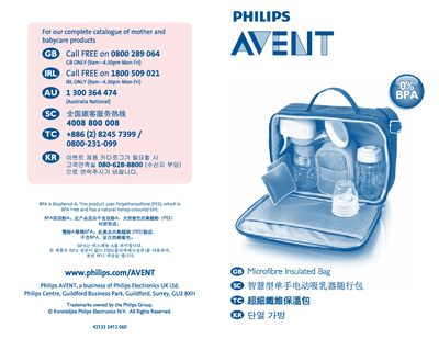 Philips Smart One-Handed Electric Breast Pump Accompanying Package Explanation Manual - cover page
