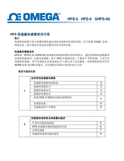 Omega Engineering HFS-5/HFS-6/UHFS-09 Heat Flux Sensor User Manual - cover page