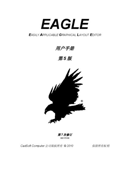 CadSoft Eagle Graphical Layout Editor User Manual