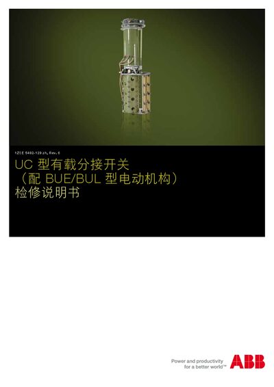 ABB UC Load Break Switch Service Manual - cover page