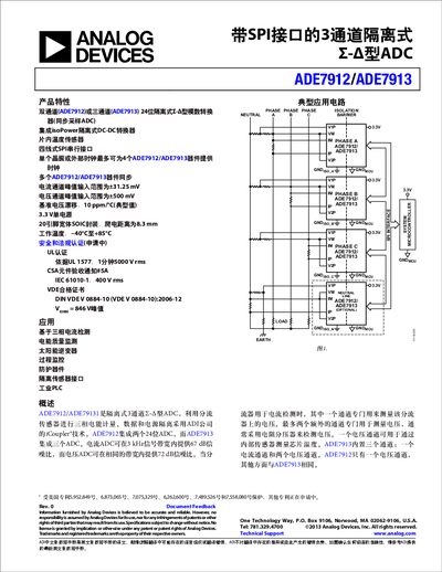 Analog Devices ADE7912/ADE7913 Isolated Sigma-Delta ADC Datasheet