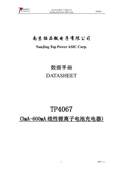 NanJing Top Power TP4067 Linear Lithium Ion Battery Charger Datasheet