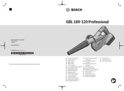 Bosch GBL 18V-120 Professional Handheld Blower User Manual - cover page