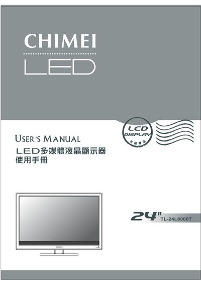Chimei TL-24L6000T Multimedia LCD Display User Manual - cover page