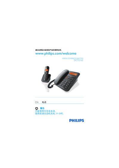 Philips HWDLCD1888 (C024) P/TSD DCTG162 User Manual - cover page