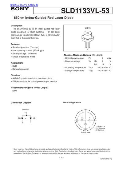 SONY SLD1133VL-53 650nm Index-Guided Red Laser Diode Manual - cover page