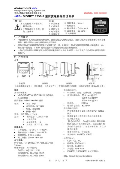 Georg Fischer SIGNET 8250-2 Liquid Level Transmitter Operating Manual