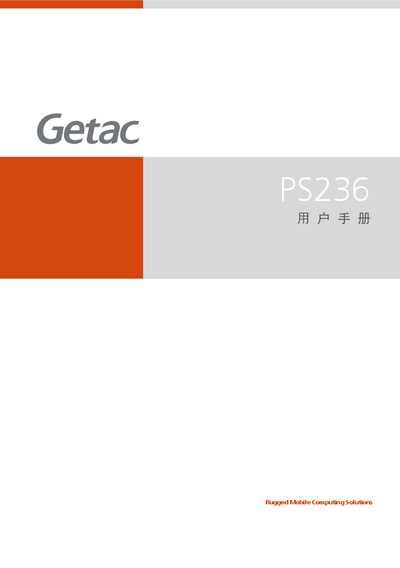 Getac PS236 User Manual