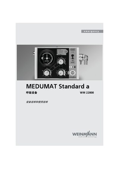 Weinmann MEDUMAT Standard a WM 22800 Breathing Device User Manual - cover page