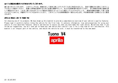 aprilia 899009 Tuono V4 JA Manual - cover page