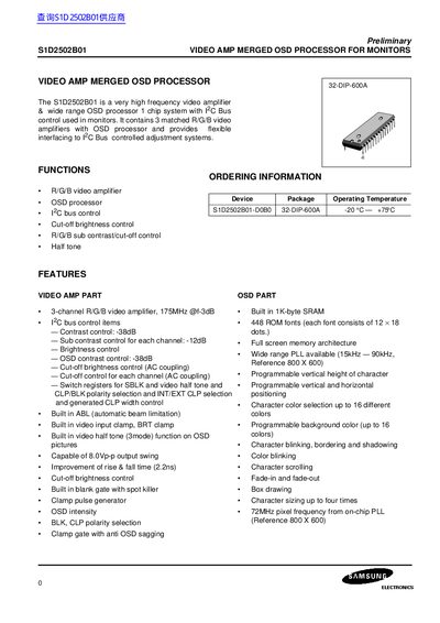 SAMSUNG S1D2502B01 VIDEO AMP MERGED OSD PROCESSOR FOR MONITORS handbook - cover page