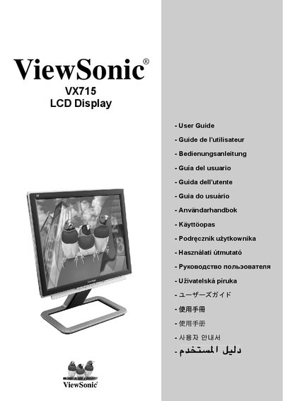 ViewSonic VX715 LCD Display User Manual - cover page