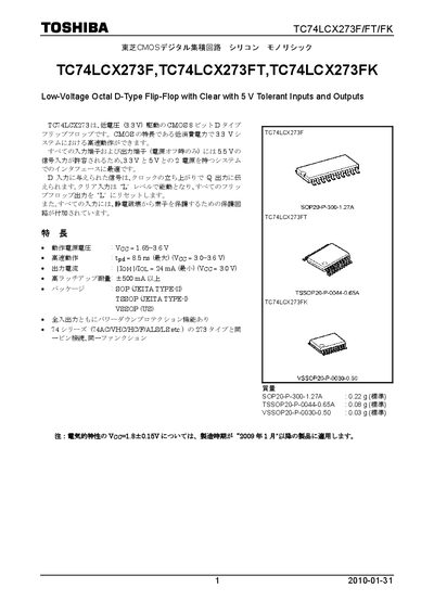 TOSHIBA TC74LCX273F TC74LCX273FT TC74LCX273F Manual