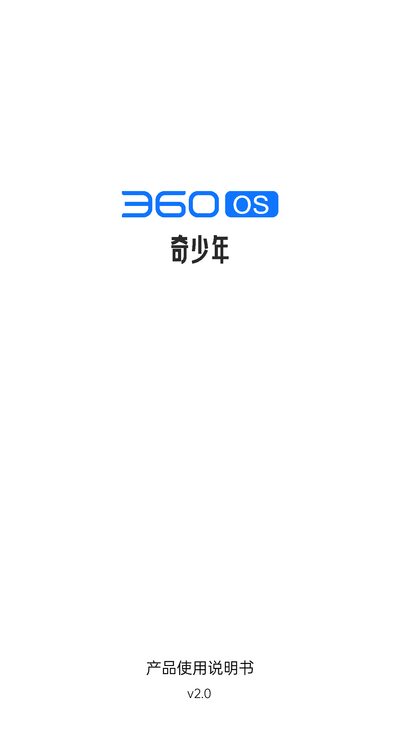 奇少年 QSN2112 Phone User Manual - cover page