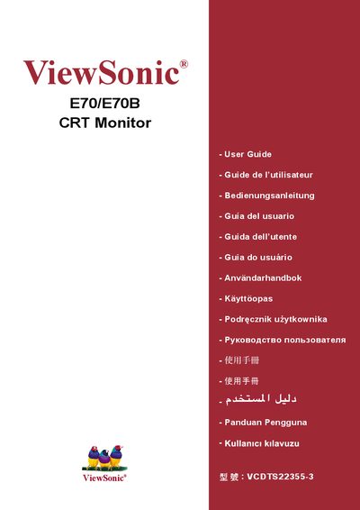 ViewSonic E70/E70B CRT Monitor User Manual - cover page
