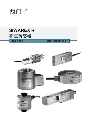 Siemens SIWAREX R Weight Sensor Operating Manual - cover page