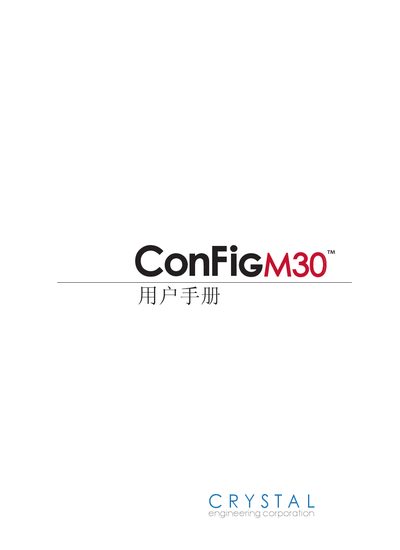 Crystal Config M30 User Manual