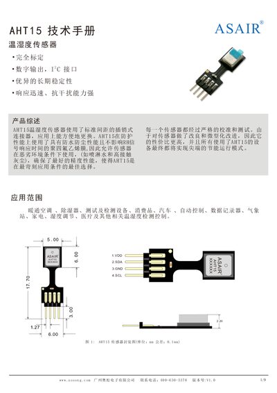 ASAIR AHT15 Humidity and Temperature Sensor Datasheet