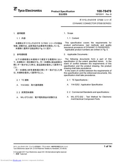 Tyco Electronics D7000 Series Dynamic Connector Product Specification - cover page