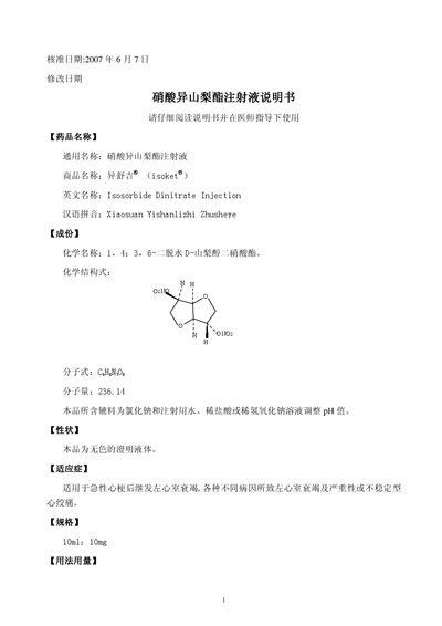 Schwarz Pharma Isosorbide Dinitrate Injection Package Insert