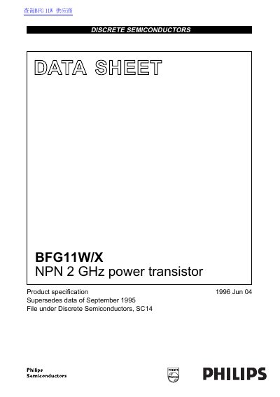 Philips BFG11W/X NPN 2 GHz Power Transistor Datasheet - cover page