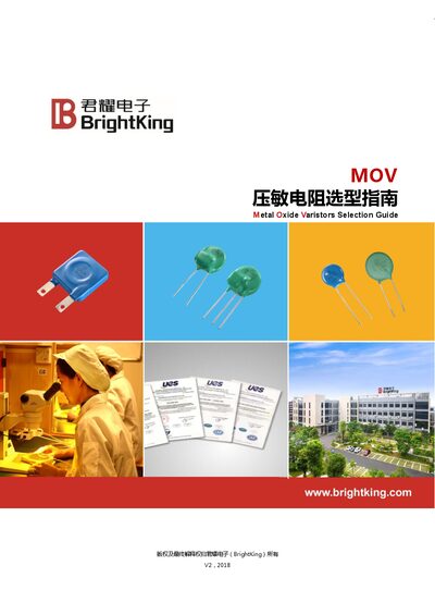BrightKing MOV Selection Guide - cover page