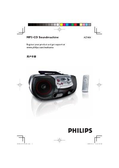 PHILIPS AZ1856 MP3-CD Soundmachine user manual - cover page