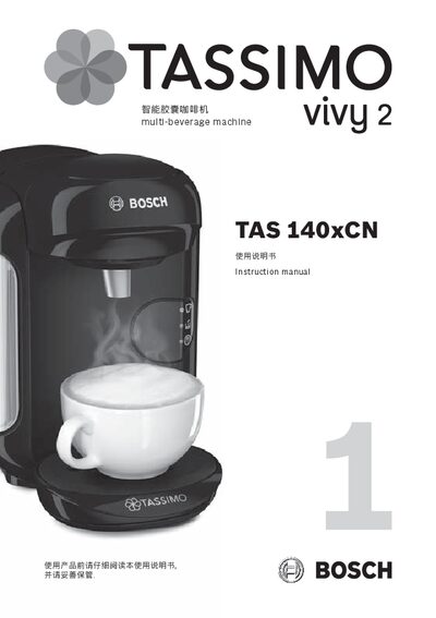 Bosch TAS 140xCN Smart Capsule Coffee Machine User Manual
