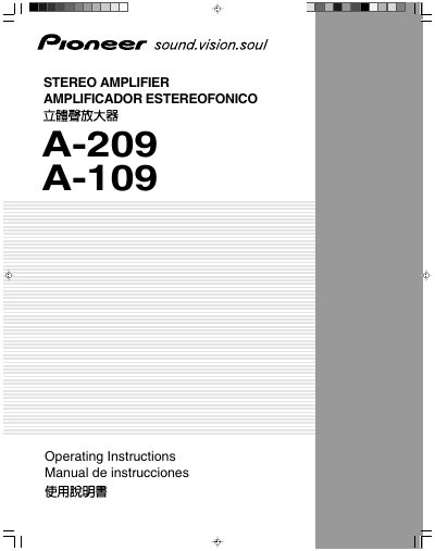 Pioneer A-209/A-109 Stereo Amplifier User Manual - cover page