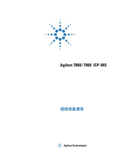 Agilent 7800/7900 ICP-MS Site Preparation Checklist - cover page