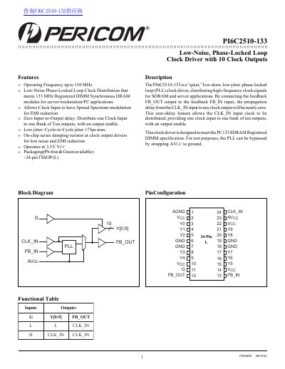 Pericom PI6C2510-133 Low-Noise PLL Clock Driver Datasheet - cover page
