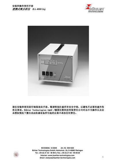Bühler BA 4000 Inj. Portable Oxygen Analyzer Installation and Operation Manual - cover page