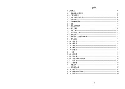 Photar FAX 3829 User Manual - cover page