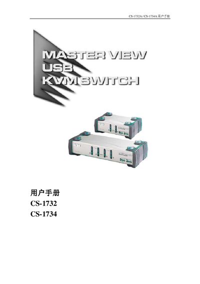 ATEN CS-1732A / CS-1734A KVM Switch User Manual