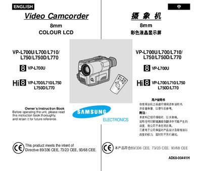 Samsung VP-L700U/L700/L710/L750/L750D/L770 Camcorder Owner’s Instruction Book - cover page
