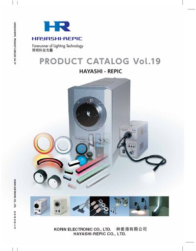 Korin Electronic LUMINAR ACE Fiber Light System Product Catalog