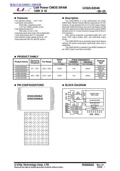 U-Chip UC62LS2048-20/25 Datasheet - cover page