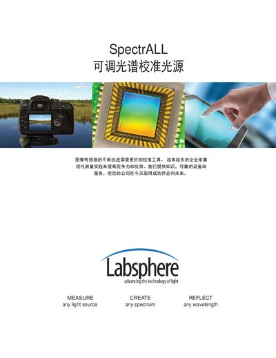 SpectrALL PT-1000-S Adjustable Spectral Calibration Light Source Product Leaflet - cover page