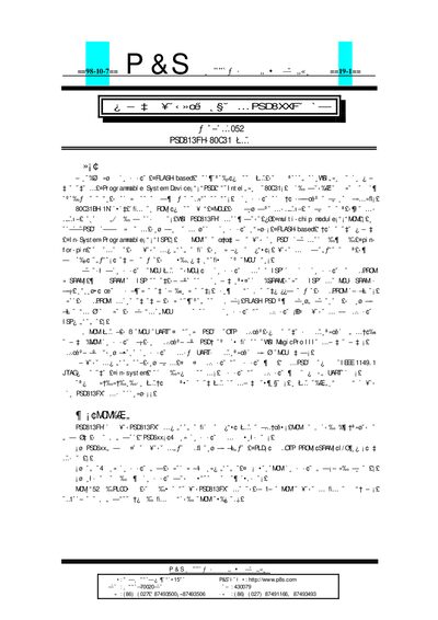 P&S PSD813FH-80C31 Design Example Application Note