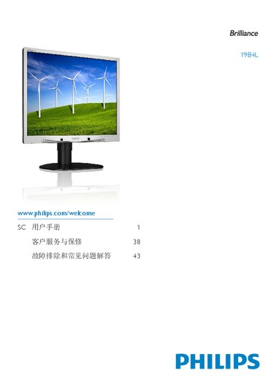 Philips 19B4L Monitor User Guide - cover page