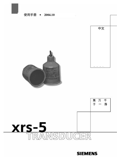 Dellsonics Echomax X RS-5 Ultrasonic Level Transmitter Manual