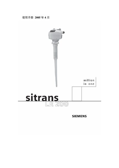 Siemens SITRANS LR 200 Level Transmitter User Manual