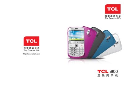 TCL i900 User Manual - cover page