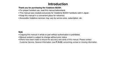Vodafone 802SH Handset User Manual - cover page
