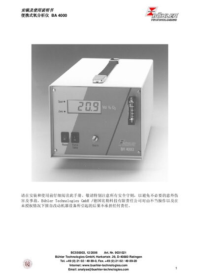 Bühler BA 4000 Oxygen Analyzer Installation and User Manual - cover page