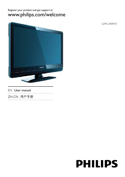 Philips 22PFL3409/93 Monitor User Manual - cover page