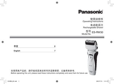 Panasonic ES-RW30 Electric Shaver User Manual - cover page