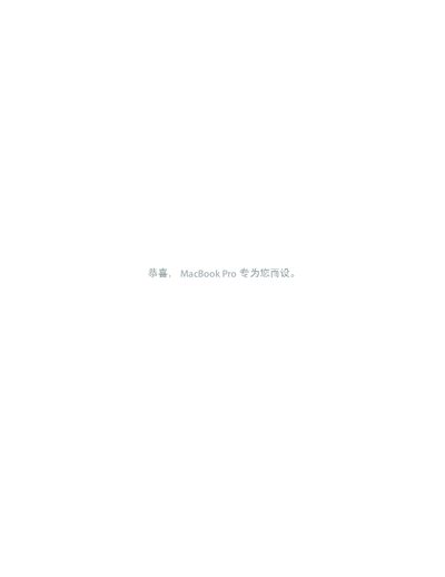 Apple MacBook Pro User Manual - cover page