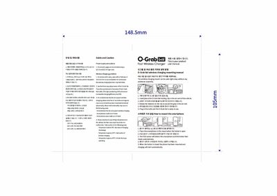 0-Grab Bal Fast Wireless Charger User Manual - cover page