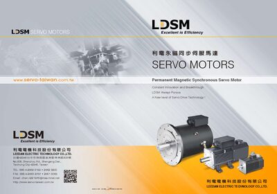 Leedan LDSM Series Permanent Magnetic Synchronous Servo Motor Technical Data Sheet - cover page